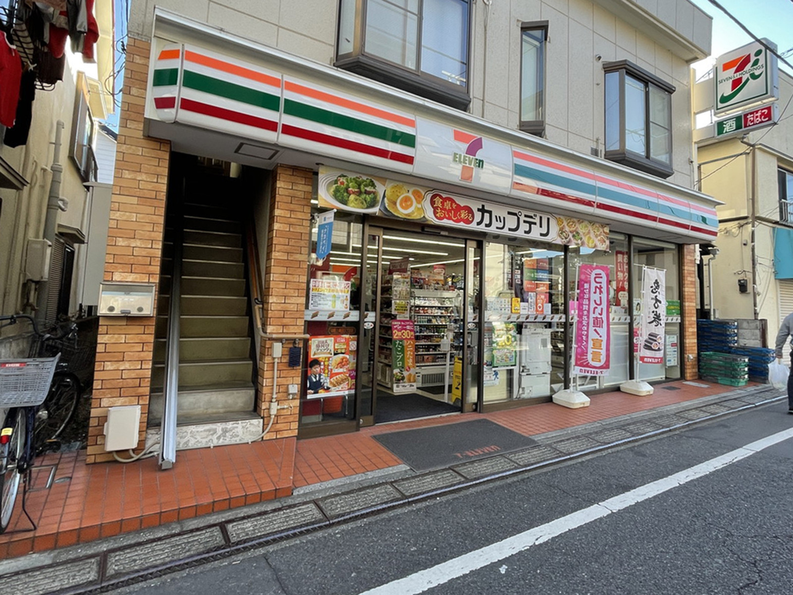 徒歩5分のセブンイレブン中野上高田3丁目店