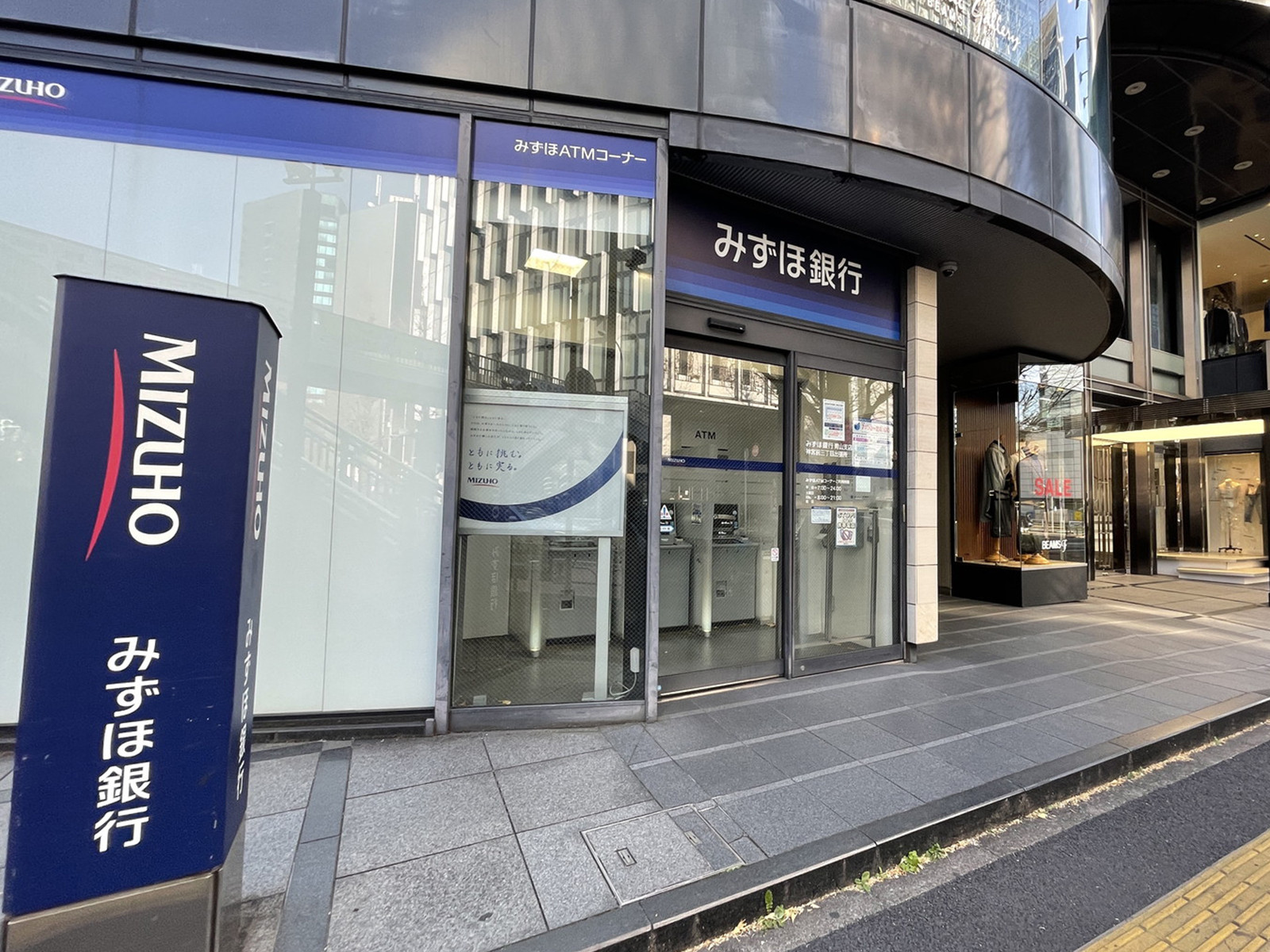 徒歩2分のみずほ銀行ATMコーナー