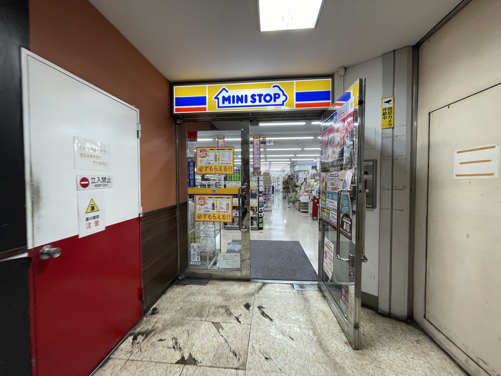 徒歩2分のミニストップ神宮前店