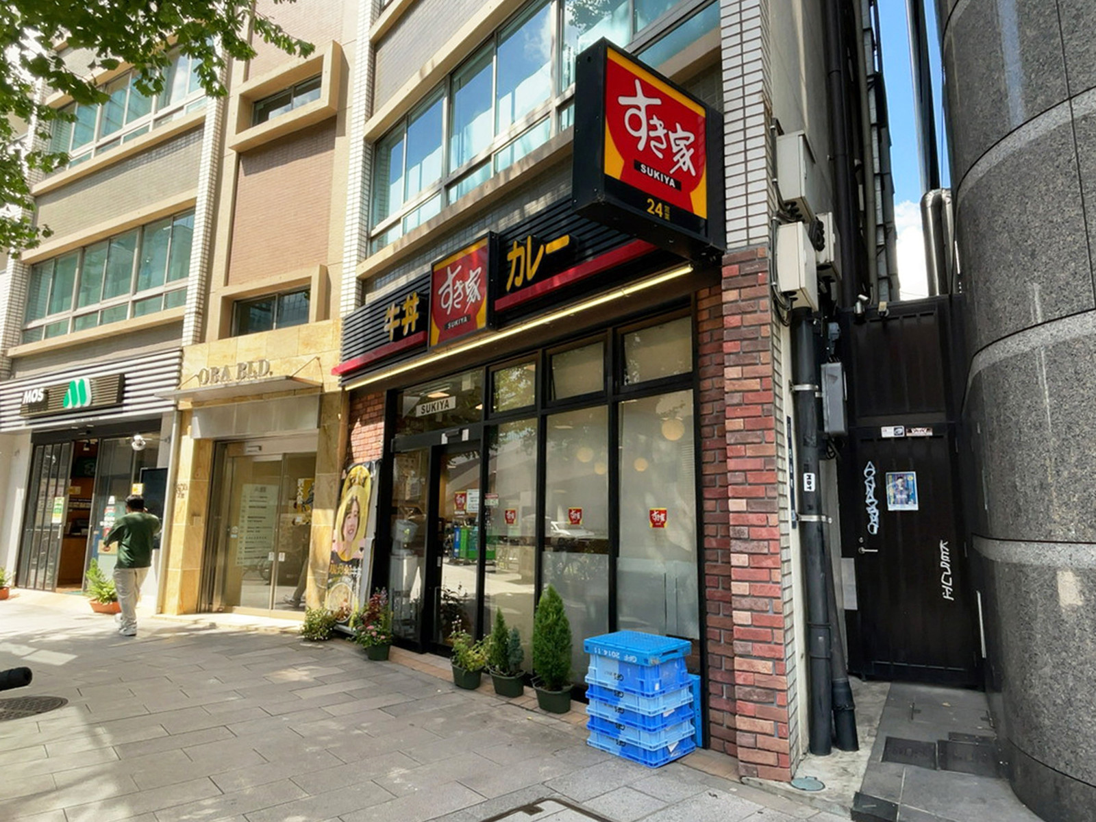 近くのすき家 渋谷円山町店