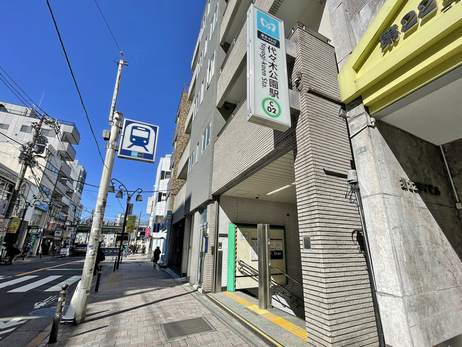 最寄りの「代々木公園駅」