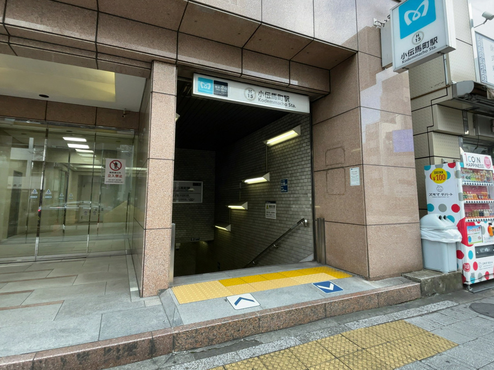 最寄りの「小伝馬町駅」