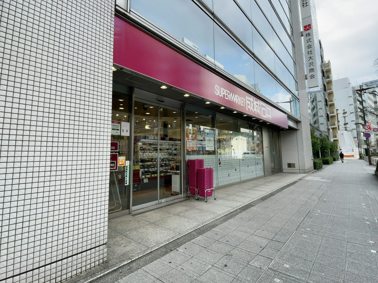 徒歩2分の成城石井 小伝馬町店