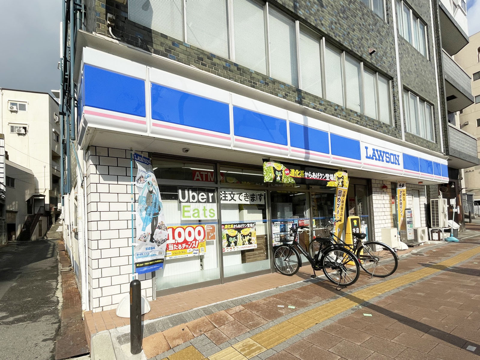 徒歩2分のローソン 北長狭店