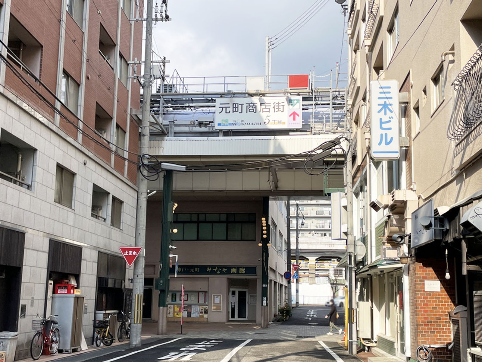 近くの神戸元町商店街