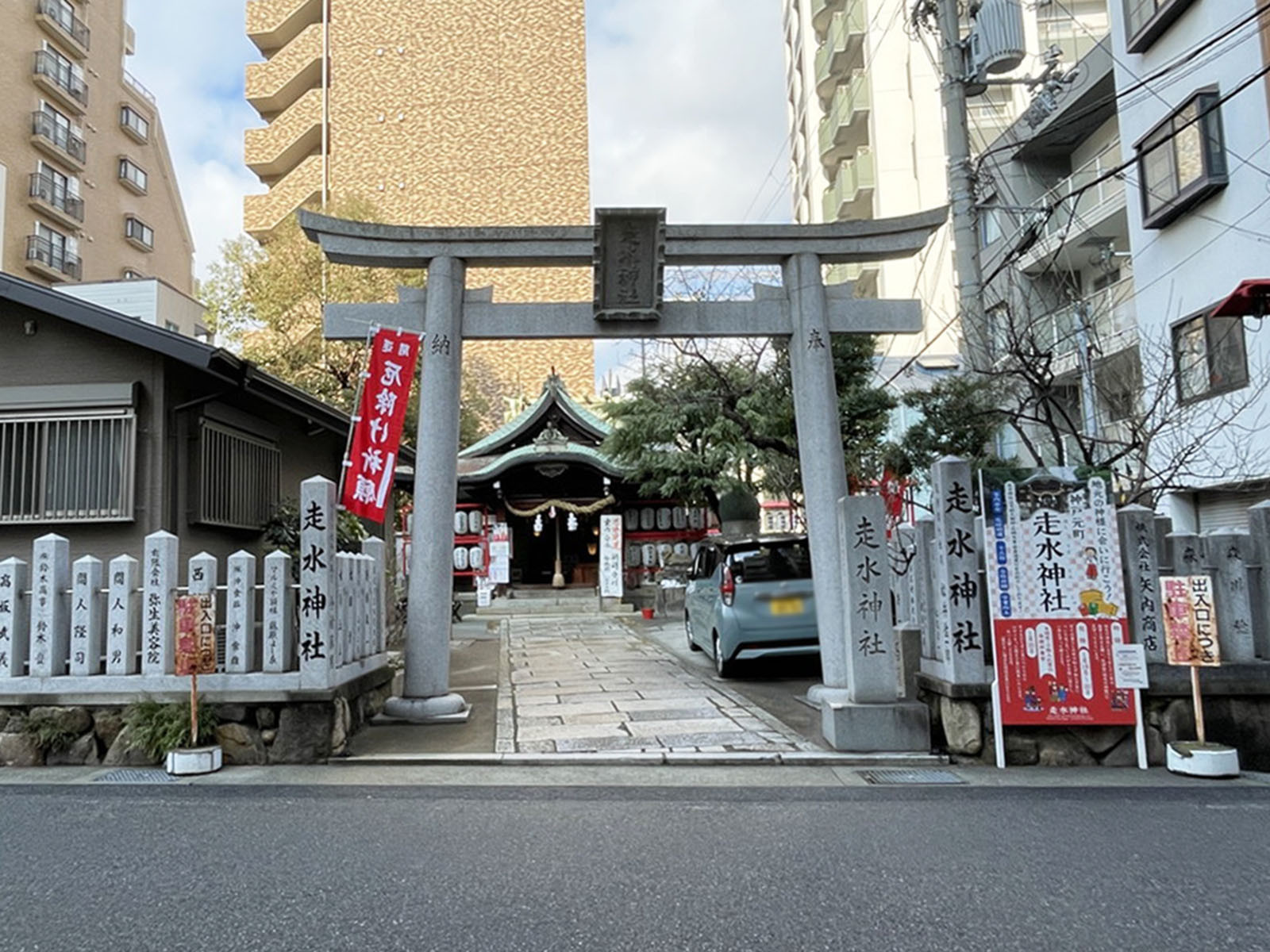 並びにある走水神社