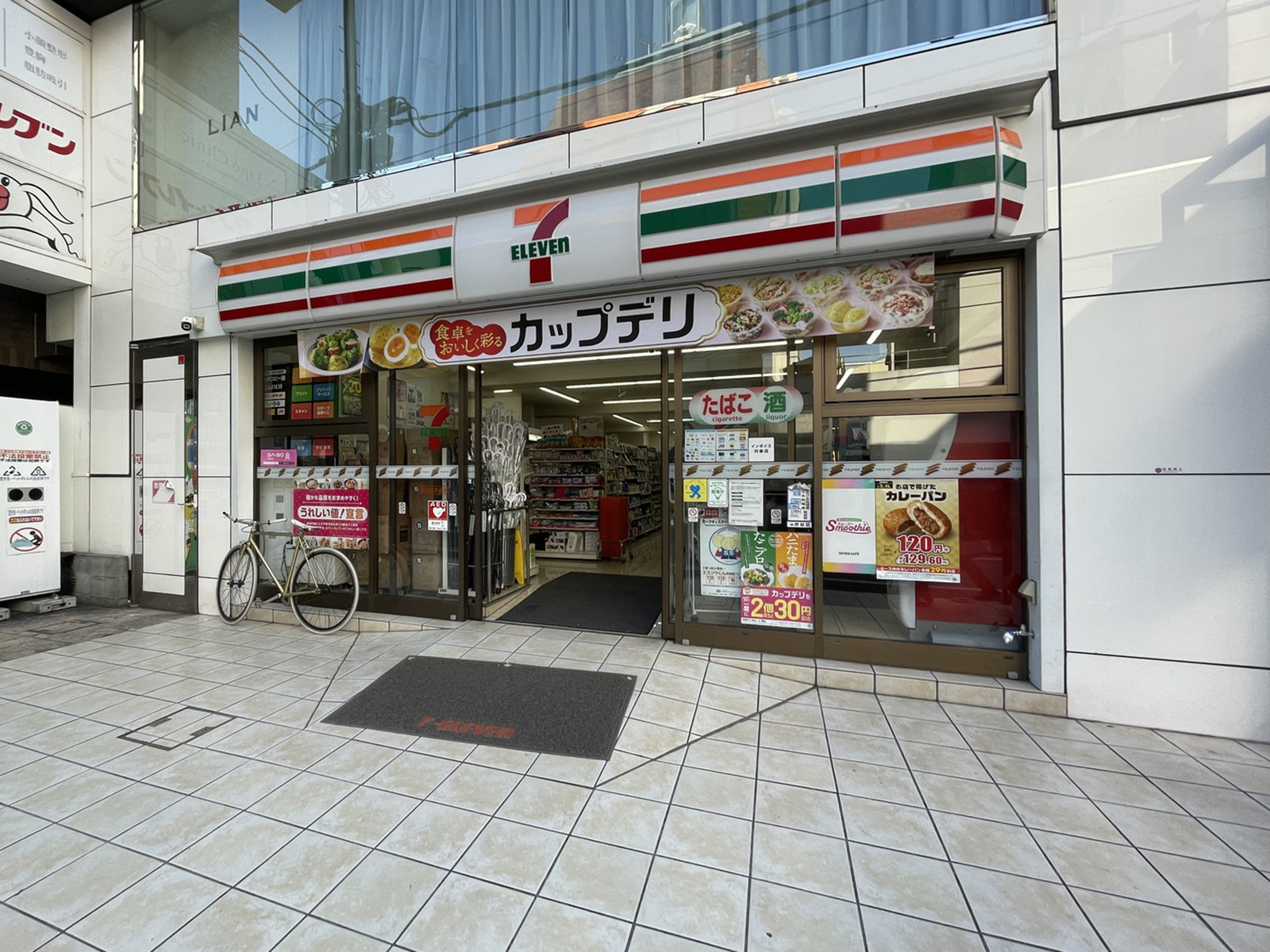 徒歩2分のセブンイレブン原宿表参道店