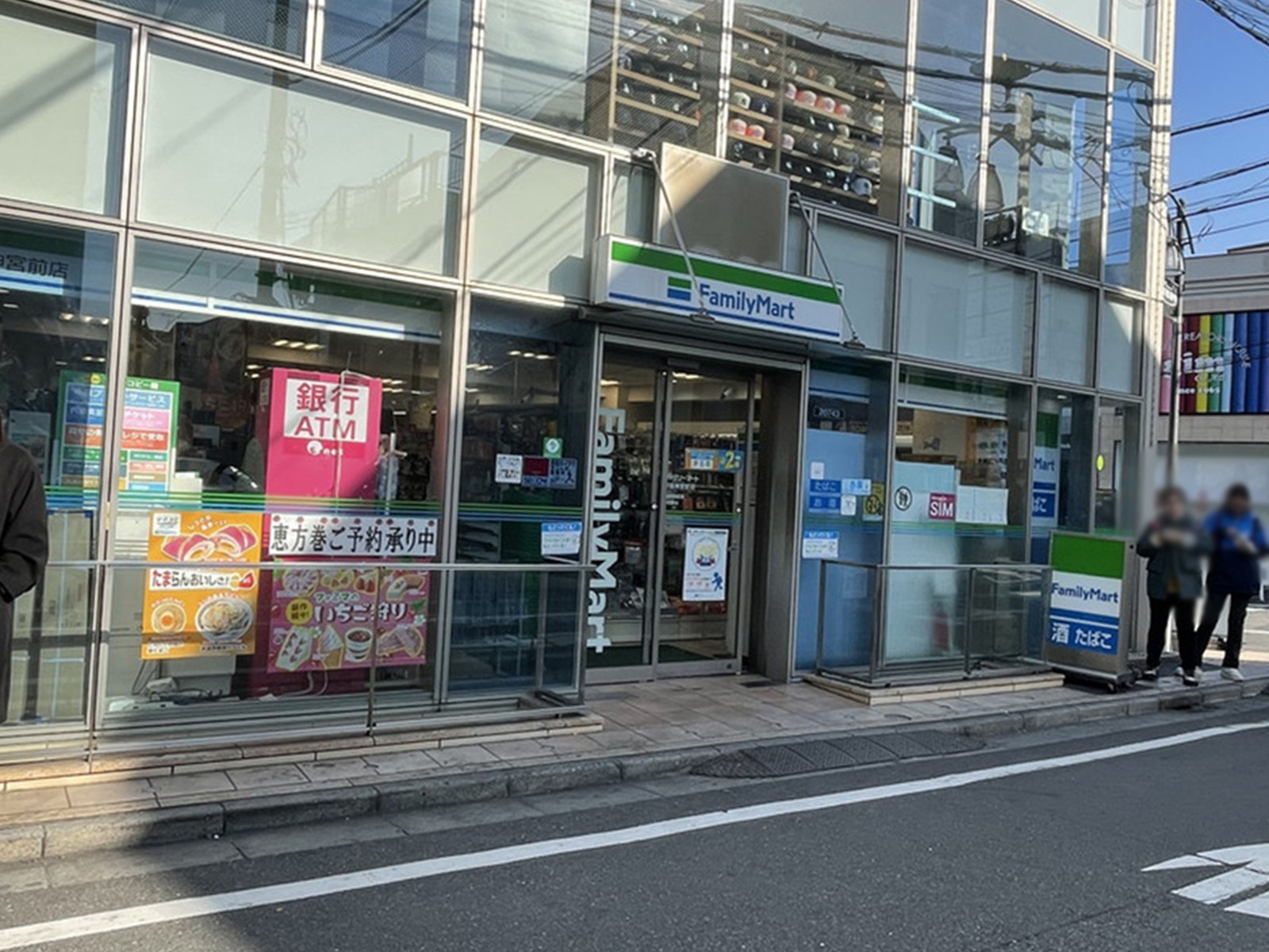 徒歩1分のファミリーマート原宿神宮前店