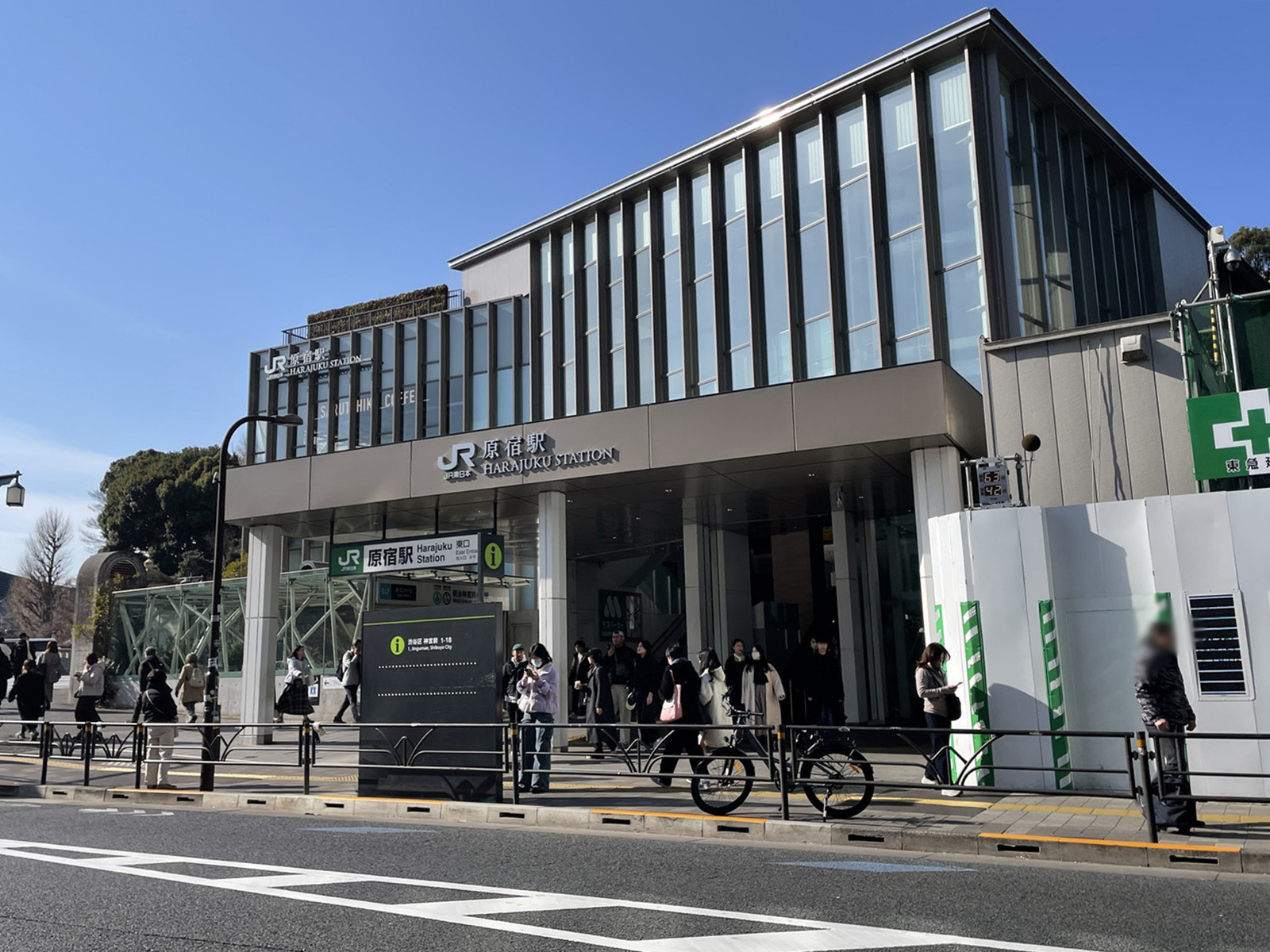 「原宿駅」も利用可能