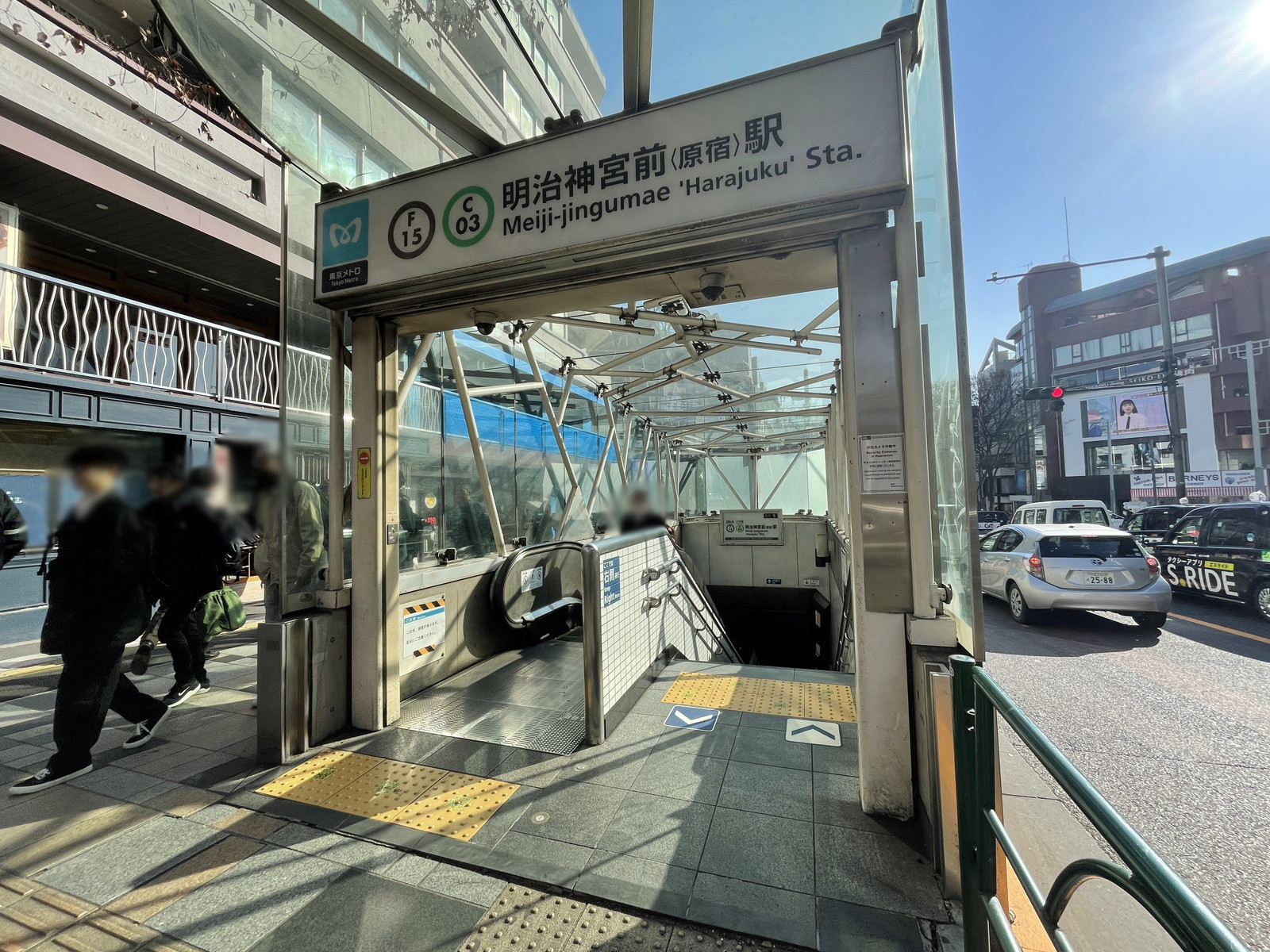 最寄りの「明治神宮前駅」