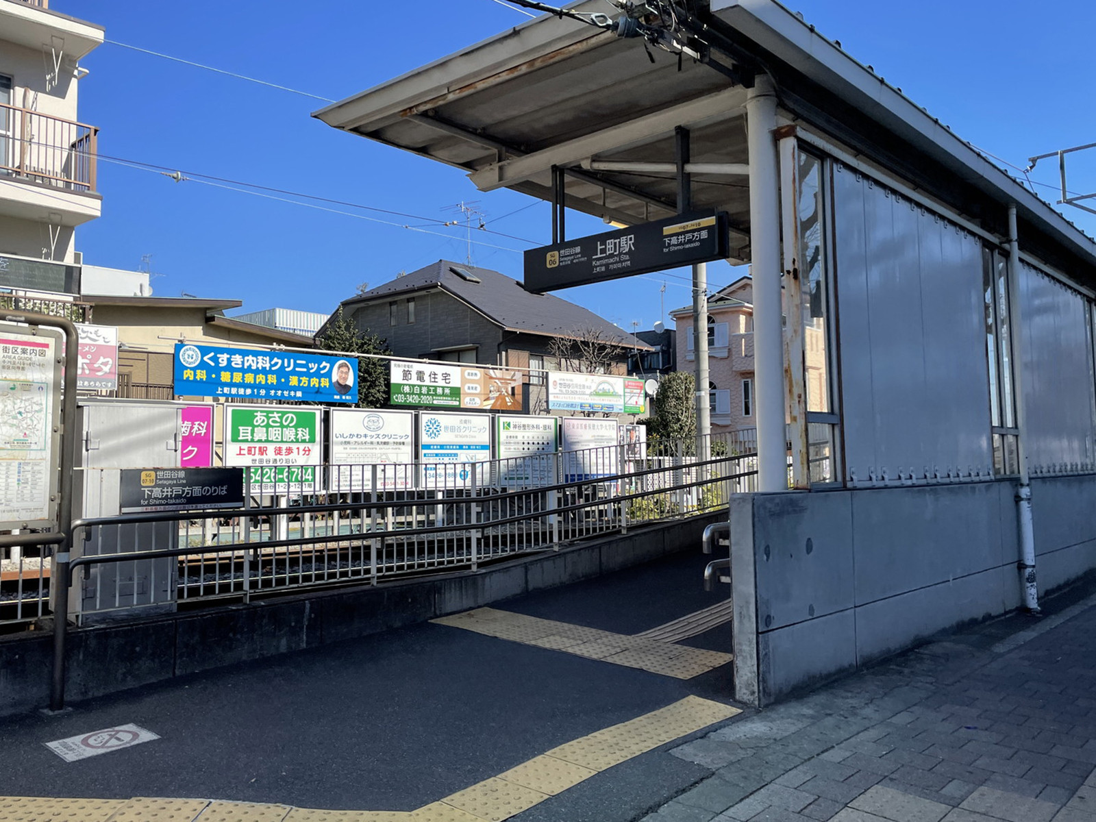 最寄りの「上町駅」