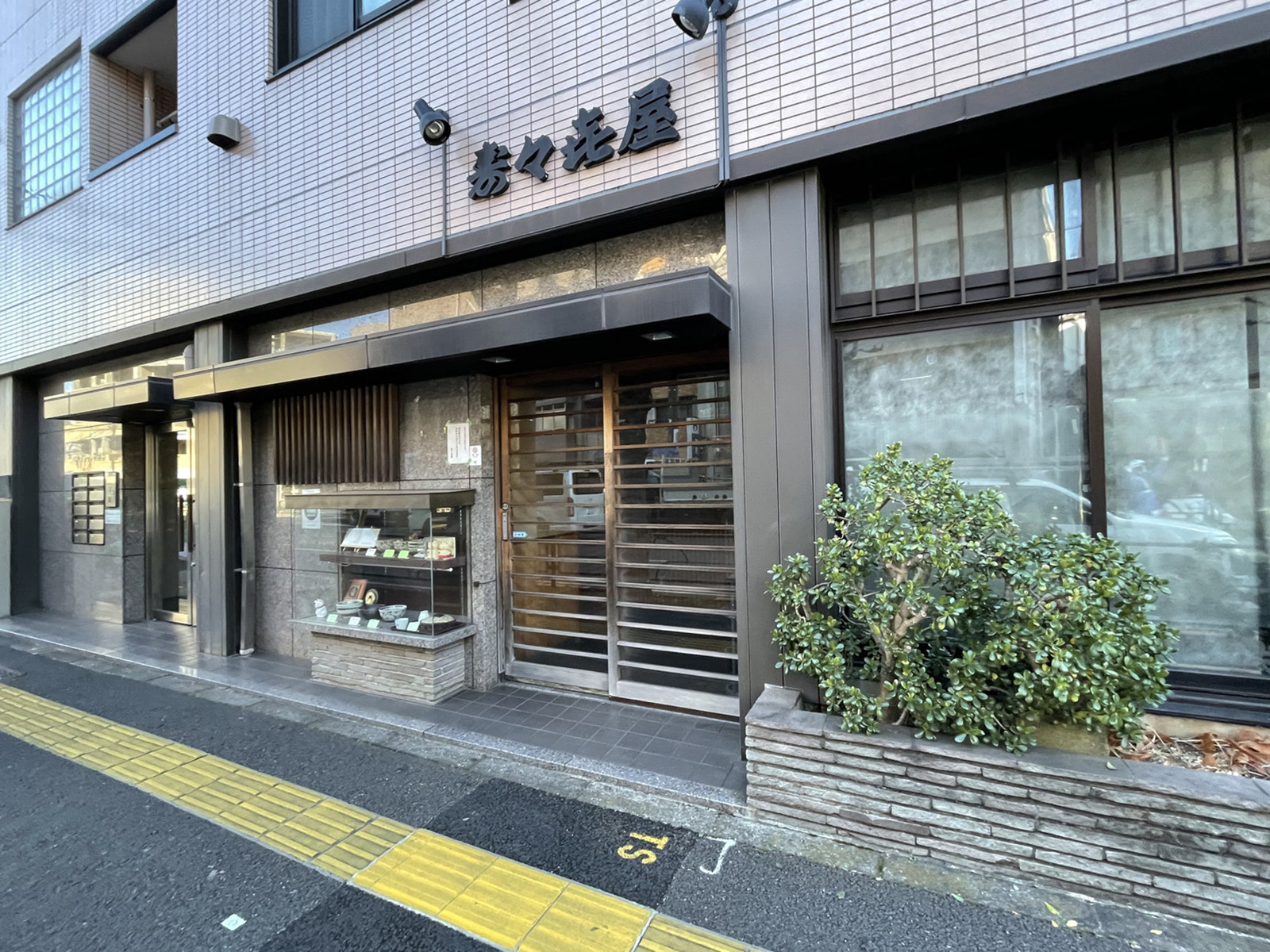 徒歩圏内には飲食店が点在