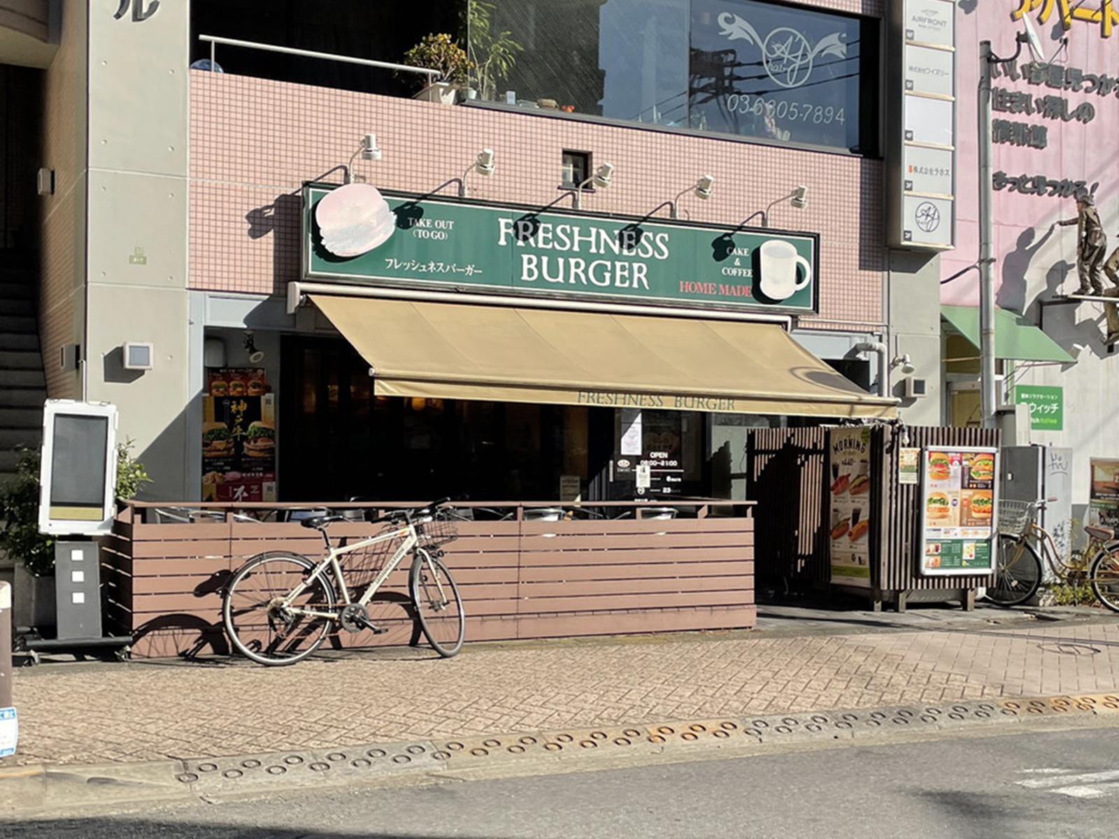 徒歩1分のフレッシュネスバーガー用賀店