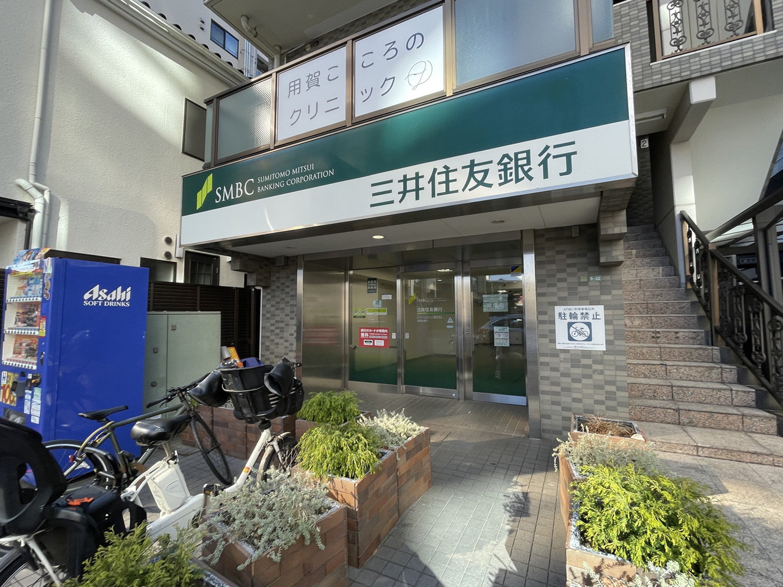 付近の三井住友銀行ATMコーナー