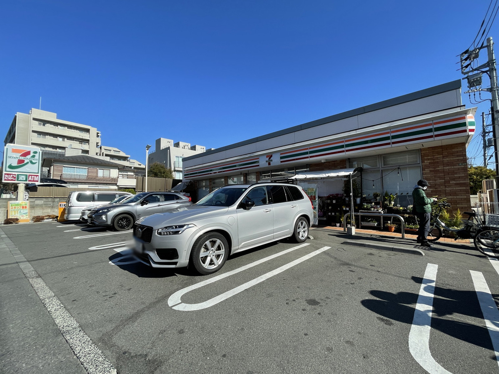 徒歩3分のセブンイレブン上用賀1丁目店