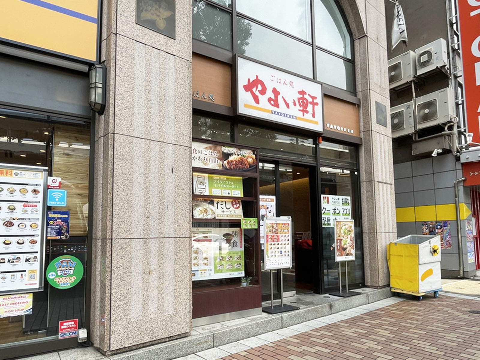 同じ通りにあるやよい軒 神戸元町店