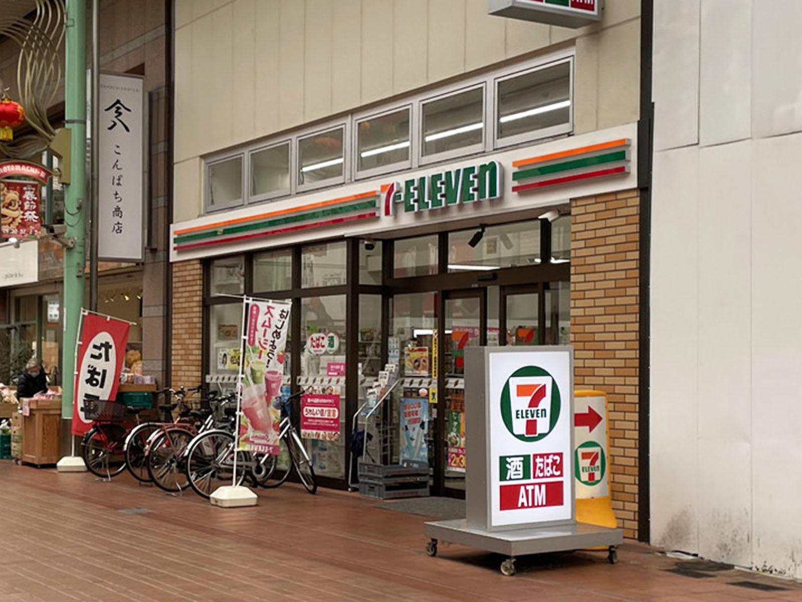 至近のセブンイレブン 神戸元町商店街店