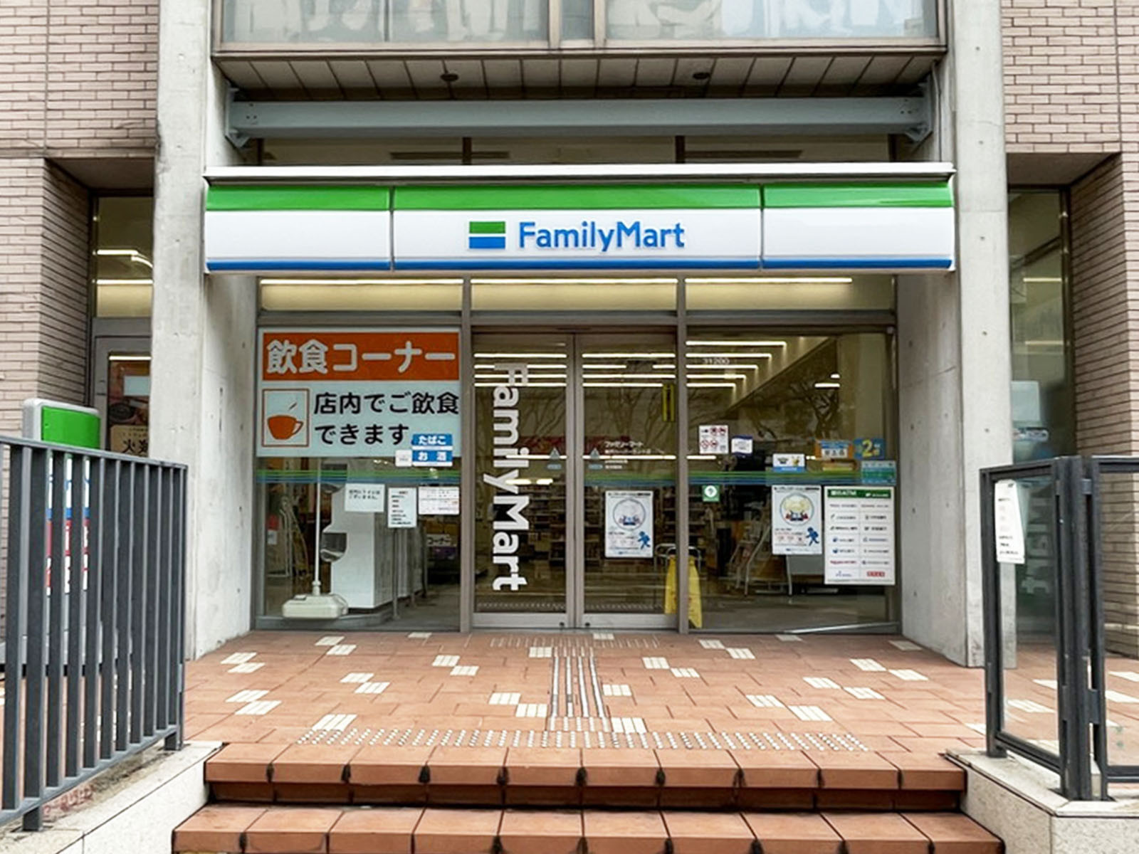 並びにあるファミリーマート 神戸ハーバーランド店