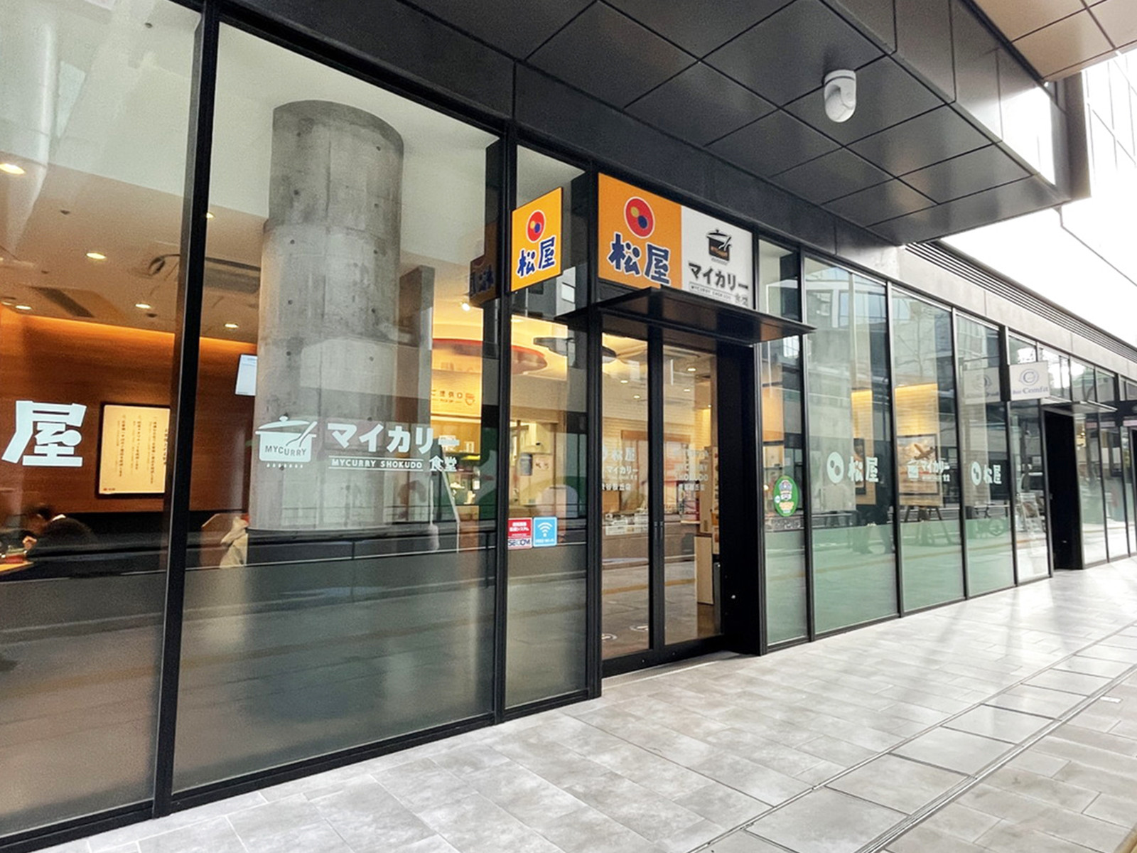 徒歩3分の松屋 渋谷桜丘店