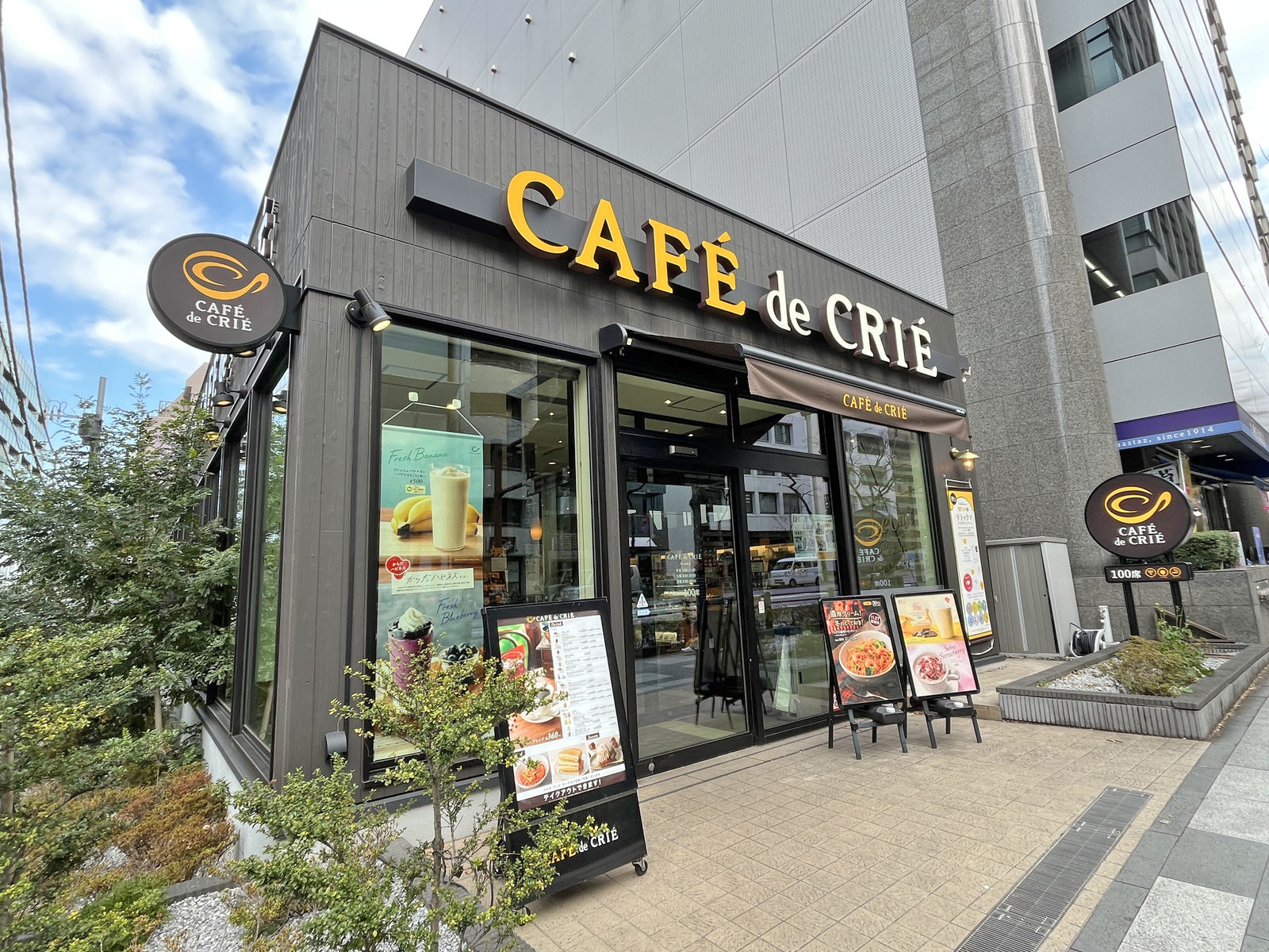 同じ並びのカフェ・ド・クリエ市ヶ谷東店