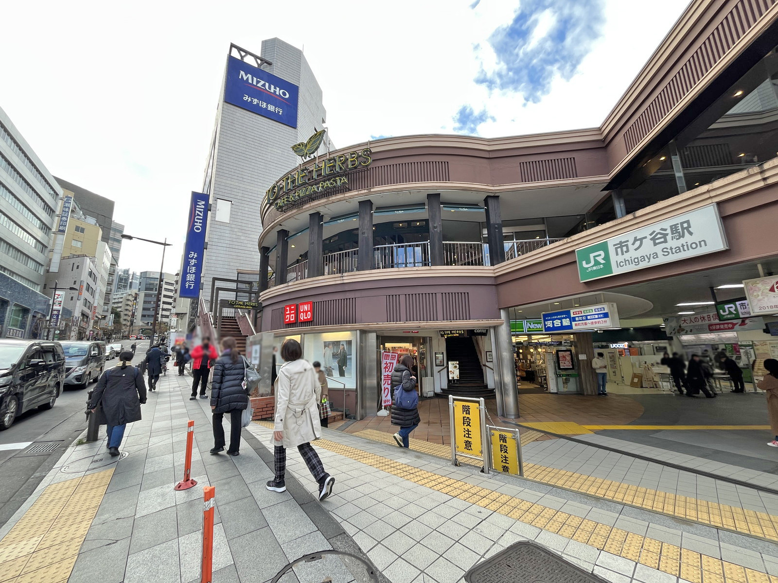 最寄りの「市ヶ谷駅」