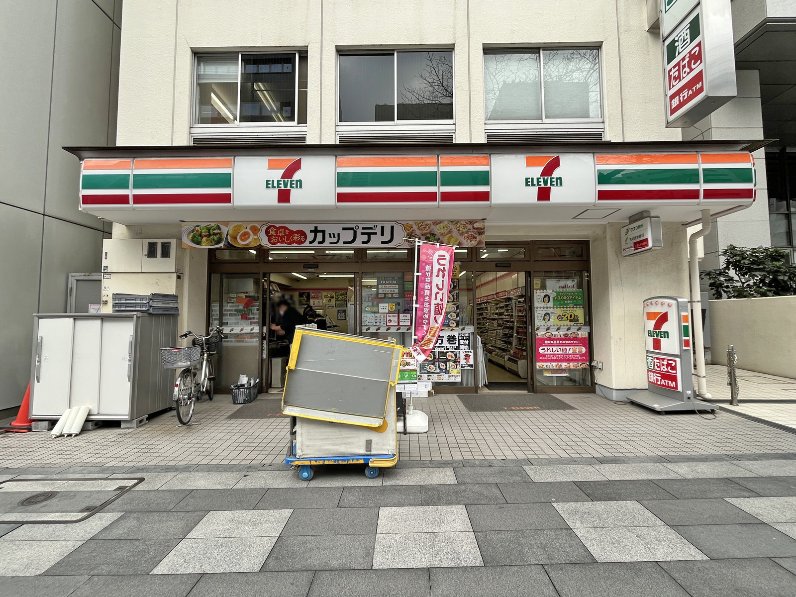 徒歩4分の九段北四丁目店