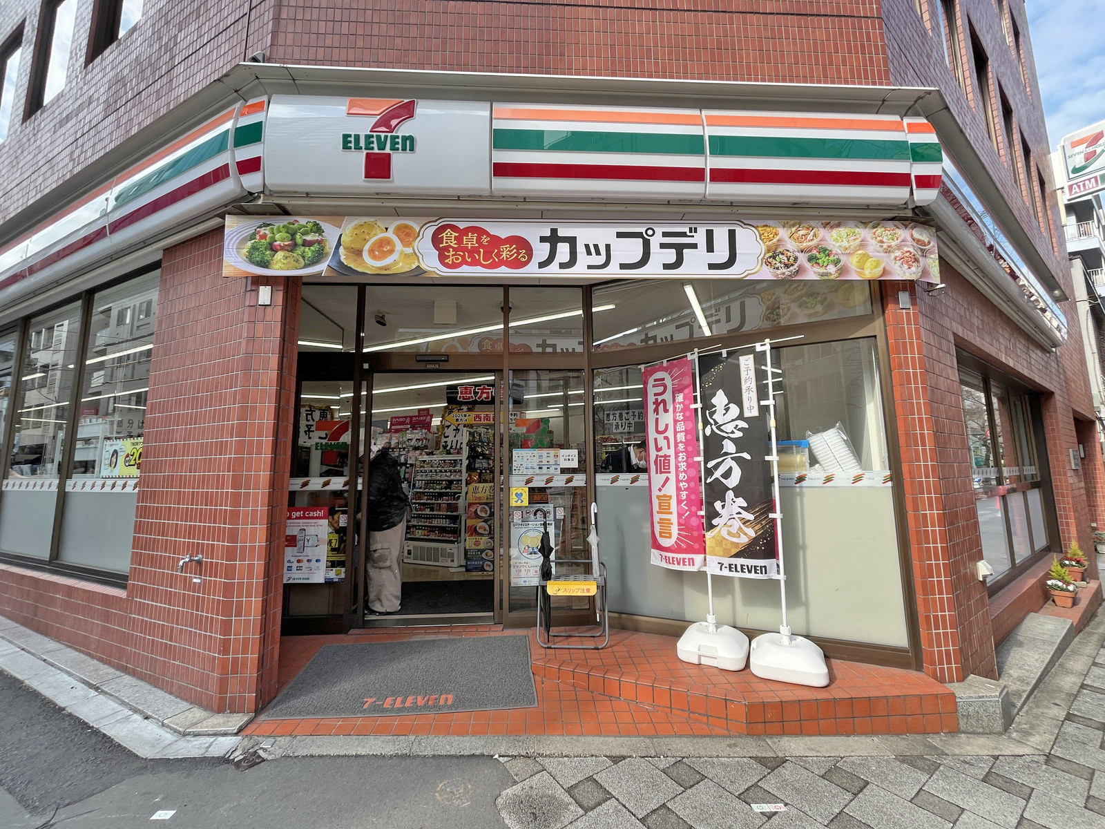 徒歩1分のセブンイレブン九段南大妻通り店