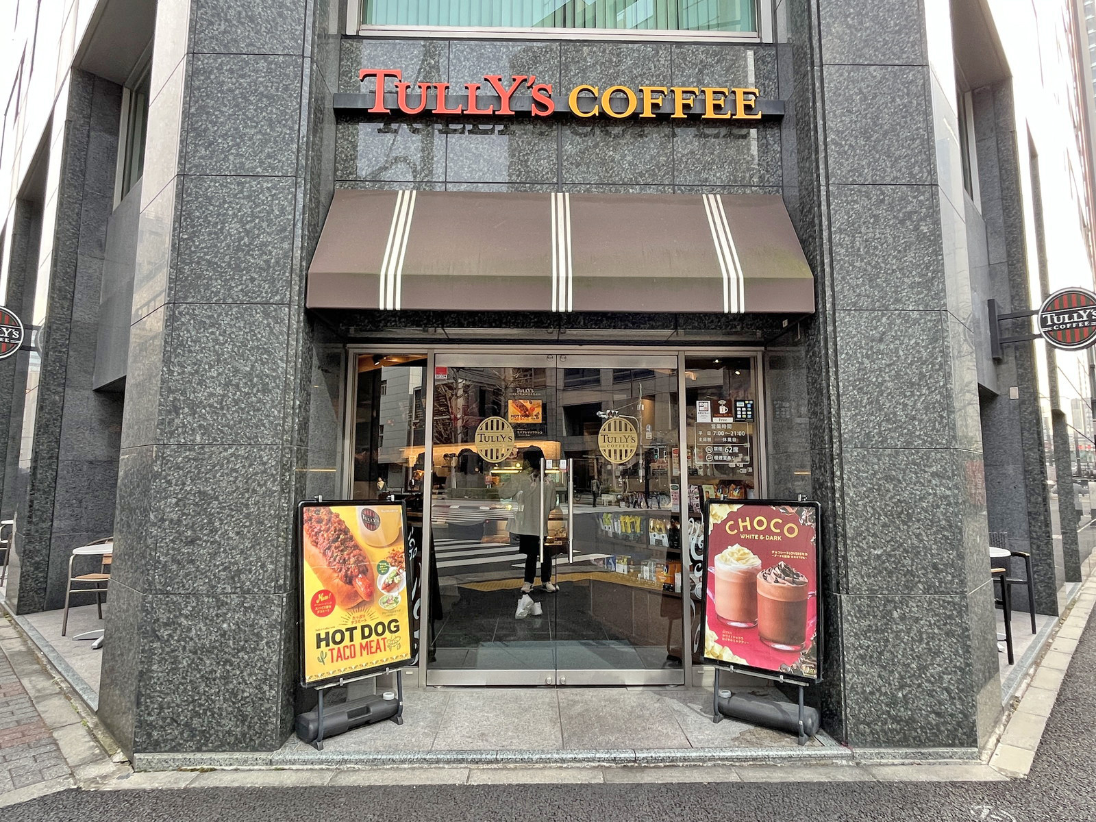 徒歩2分のタリーズコーヒー神田橋本郷通り店