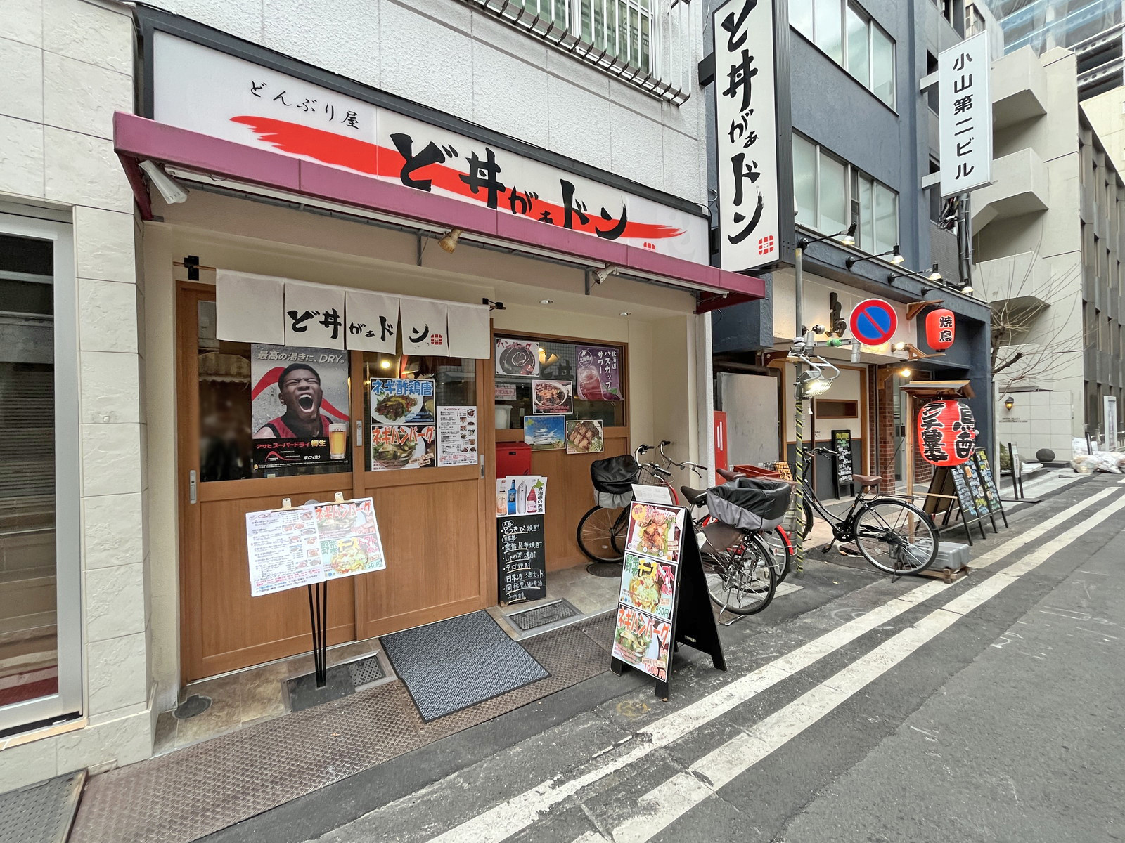付近には飲食店が充実
