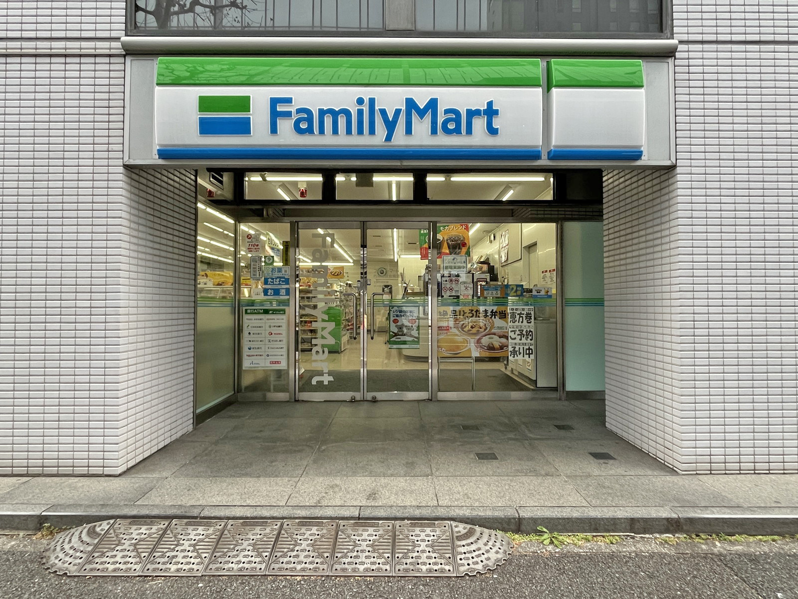 徒歩1分のファミリーマート内神田鎌倉橋店