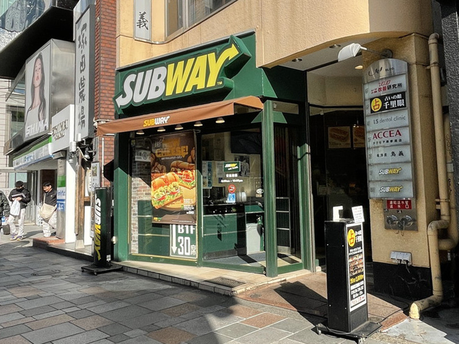 付近のサブウェイ表参道店