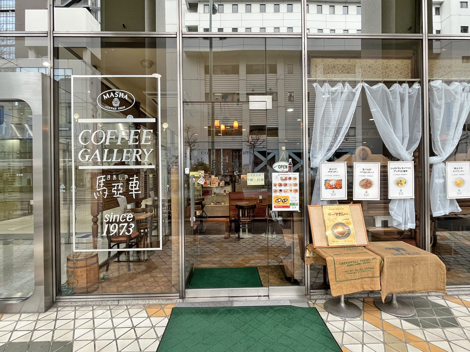 徒歩2分のコーヒーショップ馬亞車神田店