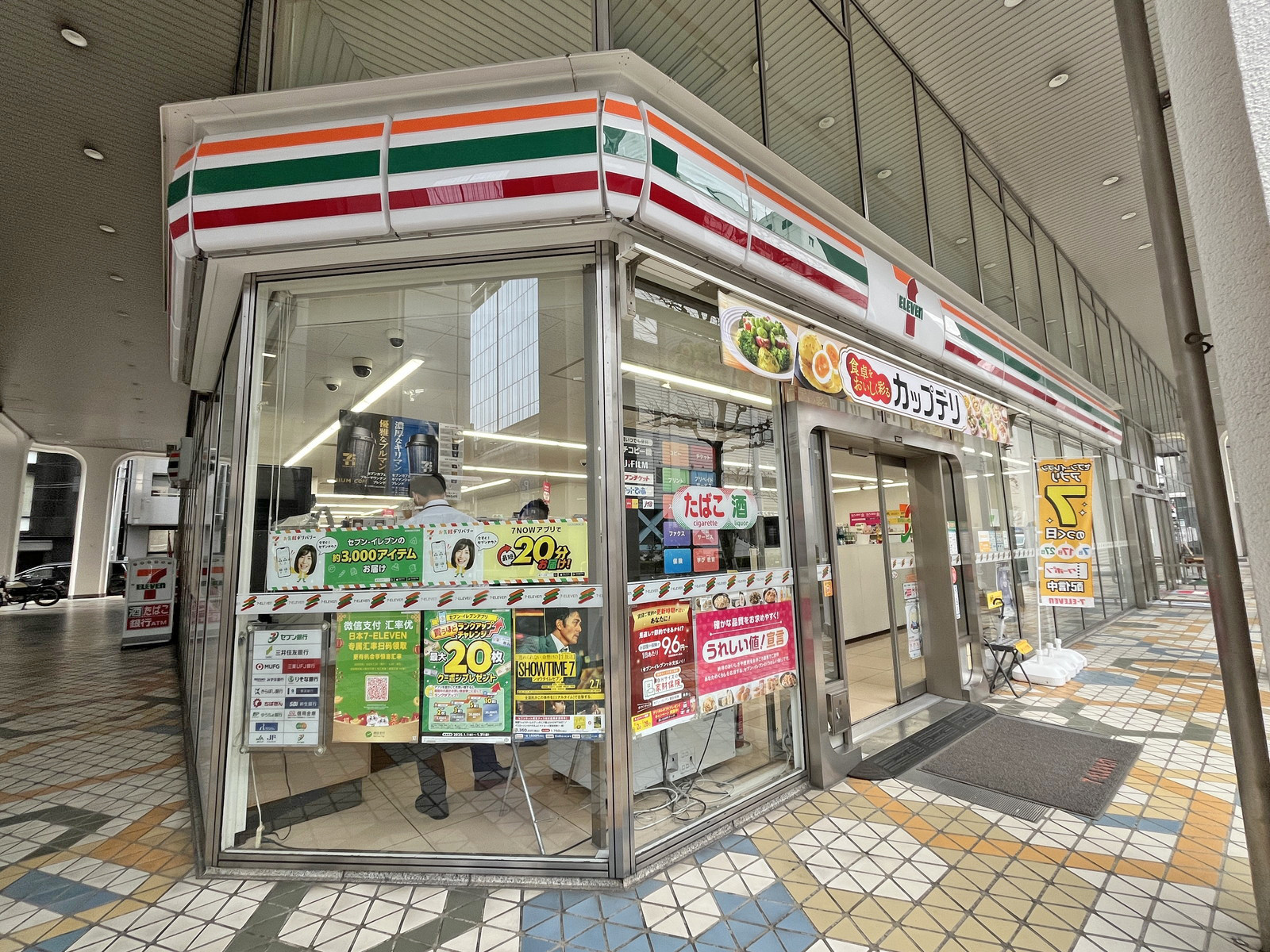 徒歩2分のセブンイレブン内神田二丁目店