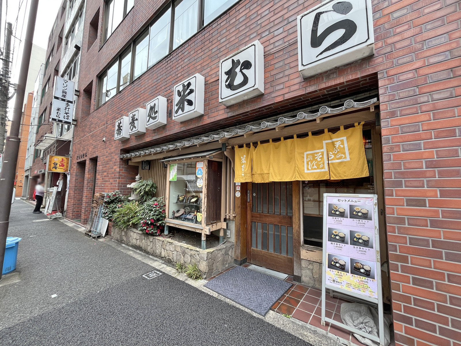 付近には飲食店が充実