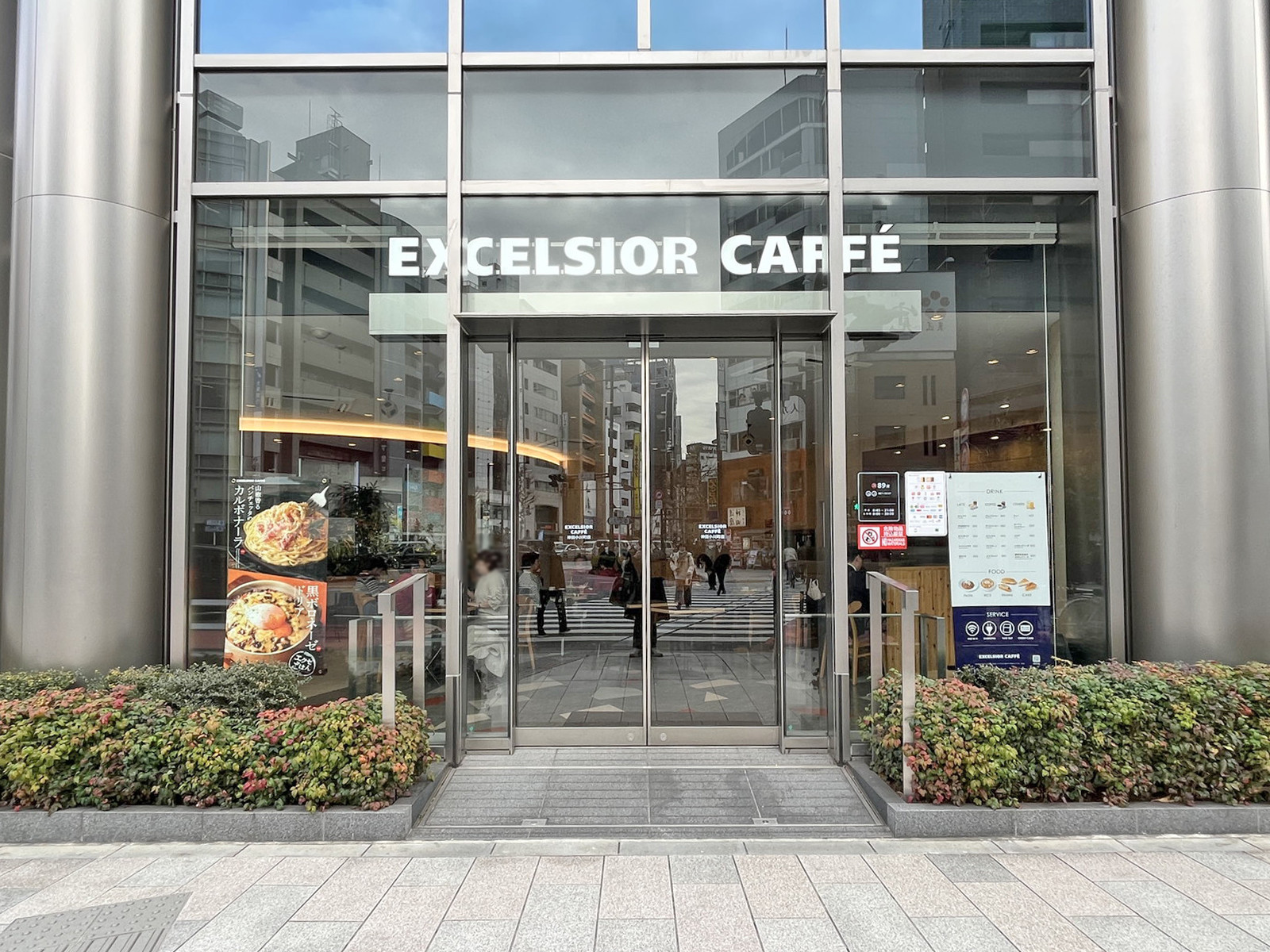 徒歩2分のエクセルシオールカフェ神田小川町店