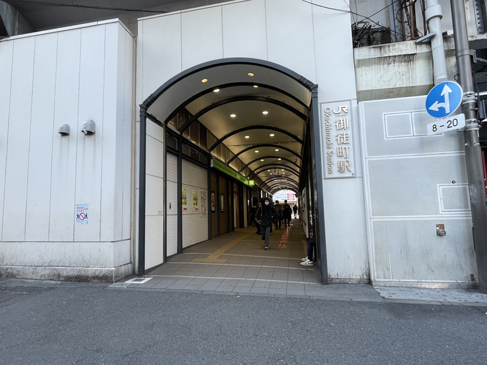 「御徒町駅」も利用可能