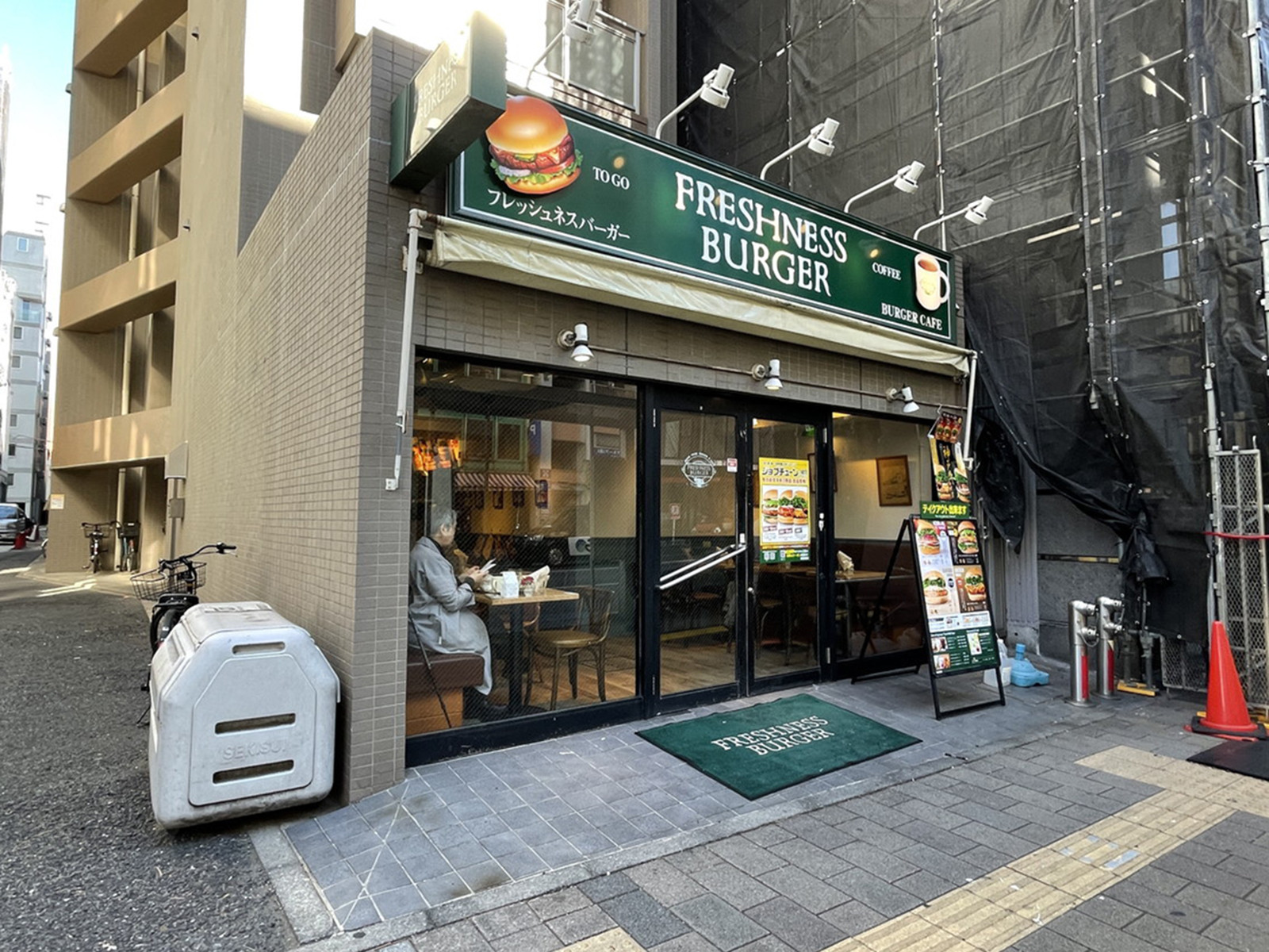 徒歩1分のフレッシュネスバーガー東上野店
