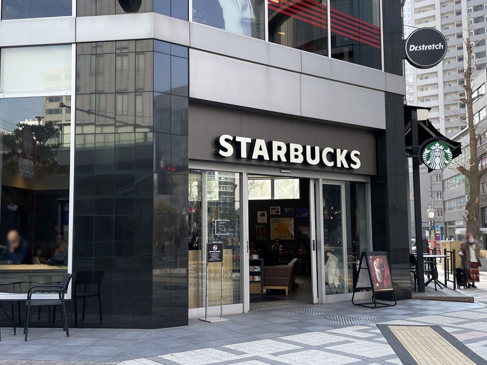 徒歩1分のスターバックス コーヒー 三宮磯上通店