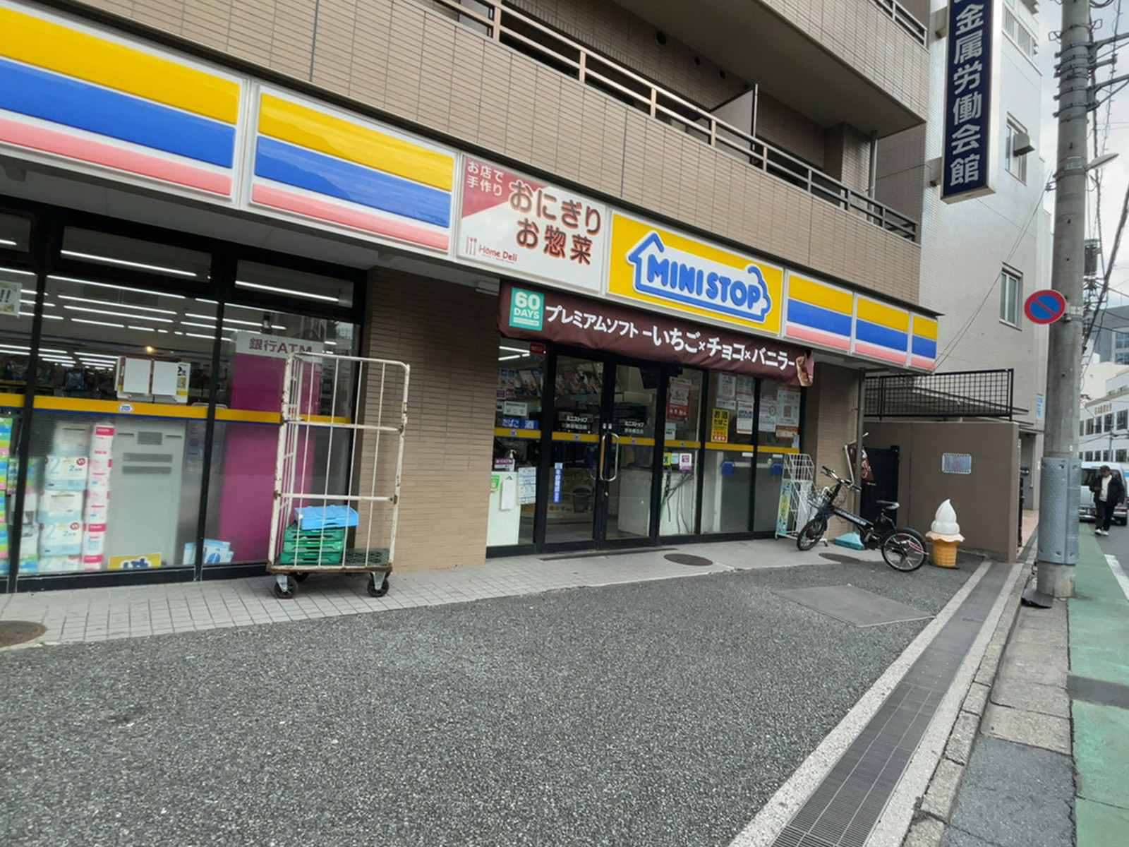 徒歩1分のミニストップ 渋谷桜丘店