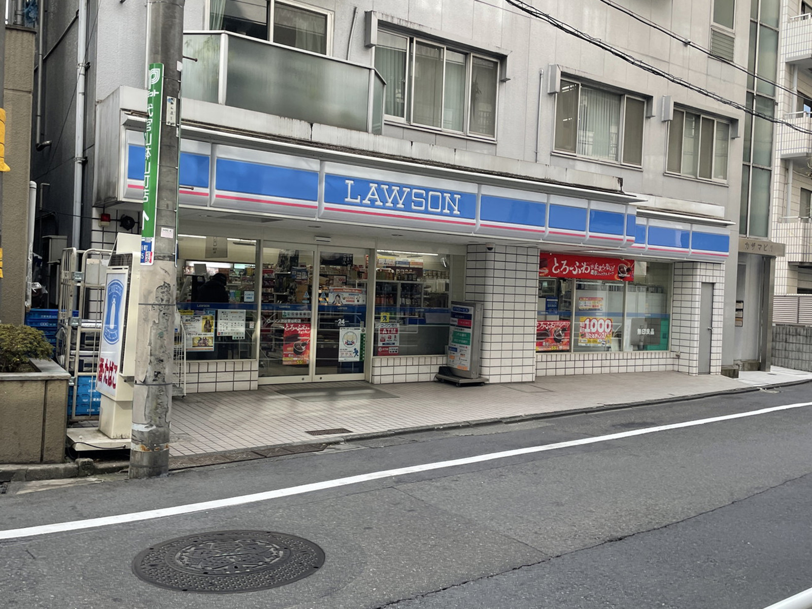 徒歩2分のローソン渋谷鶯谷町店