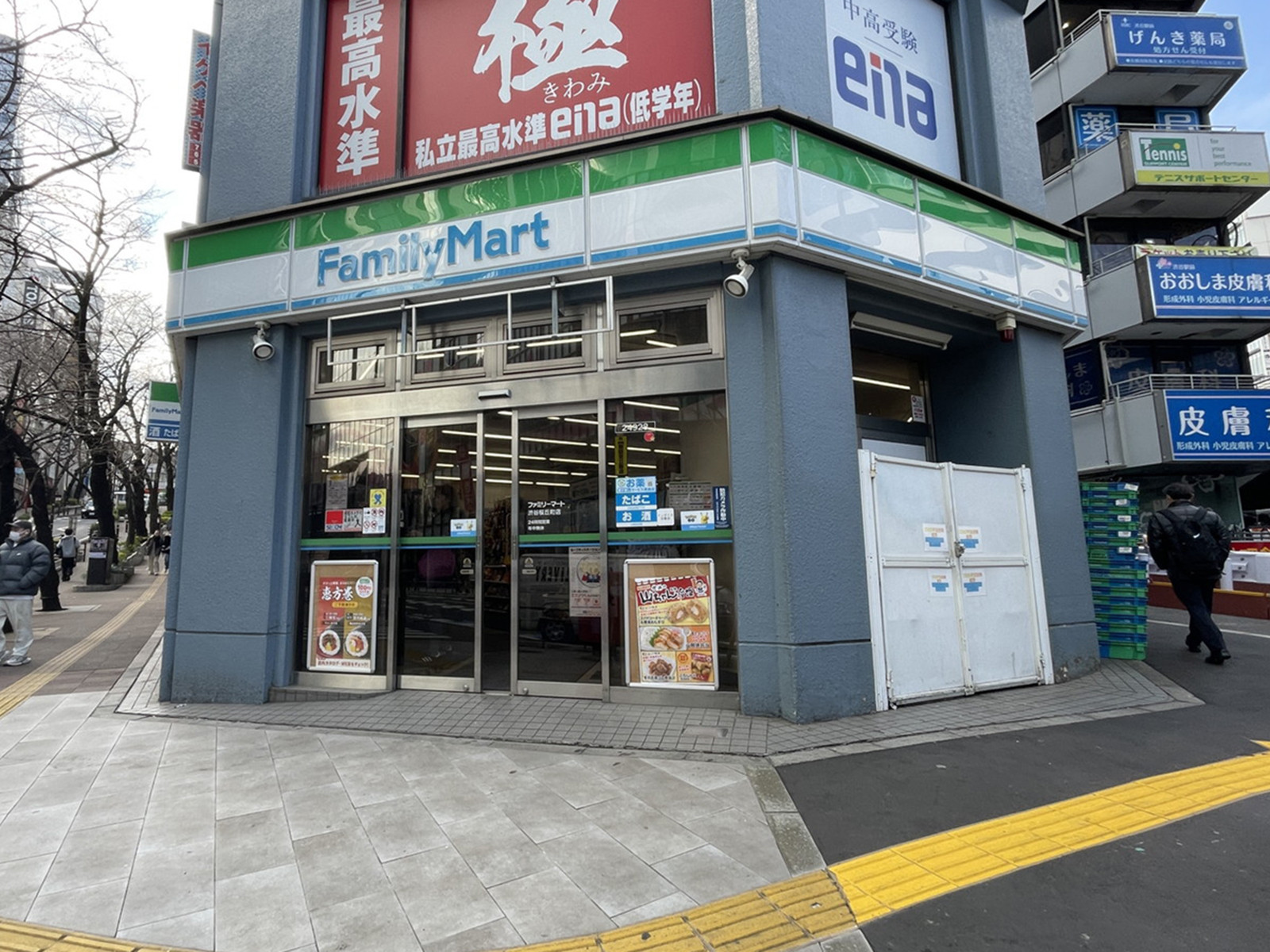 徒歩1分のファミリーマート渋谷桜丘町店