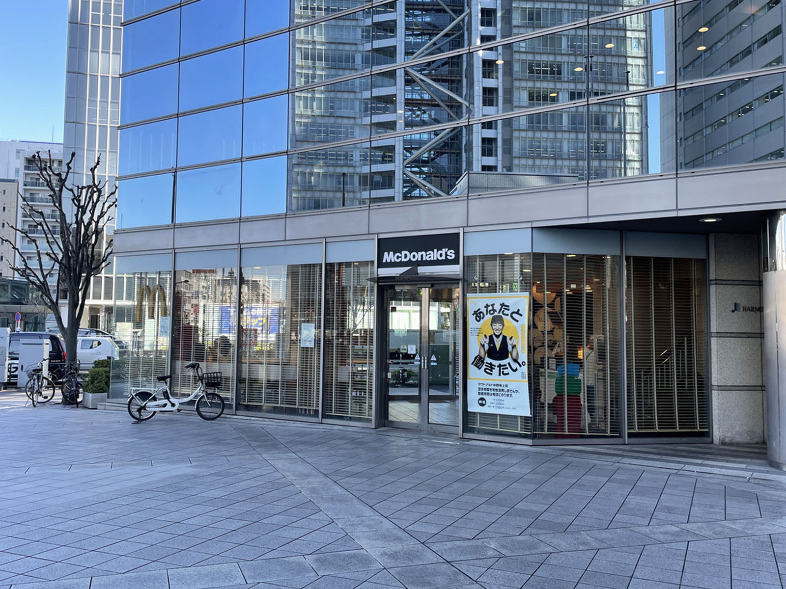 隣のマクドナルド 中野坂上店