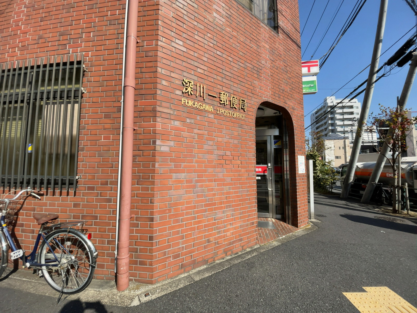 近くの深川一郵便局