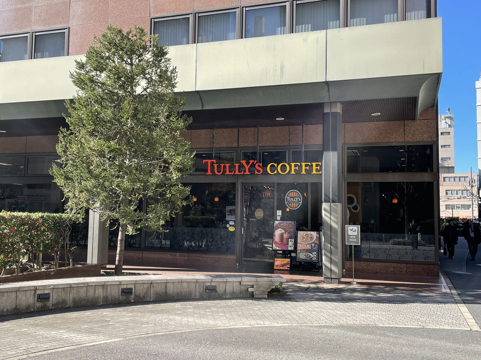 付近のタリーズコーヒー 芝公園店