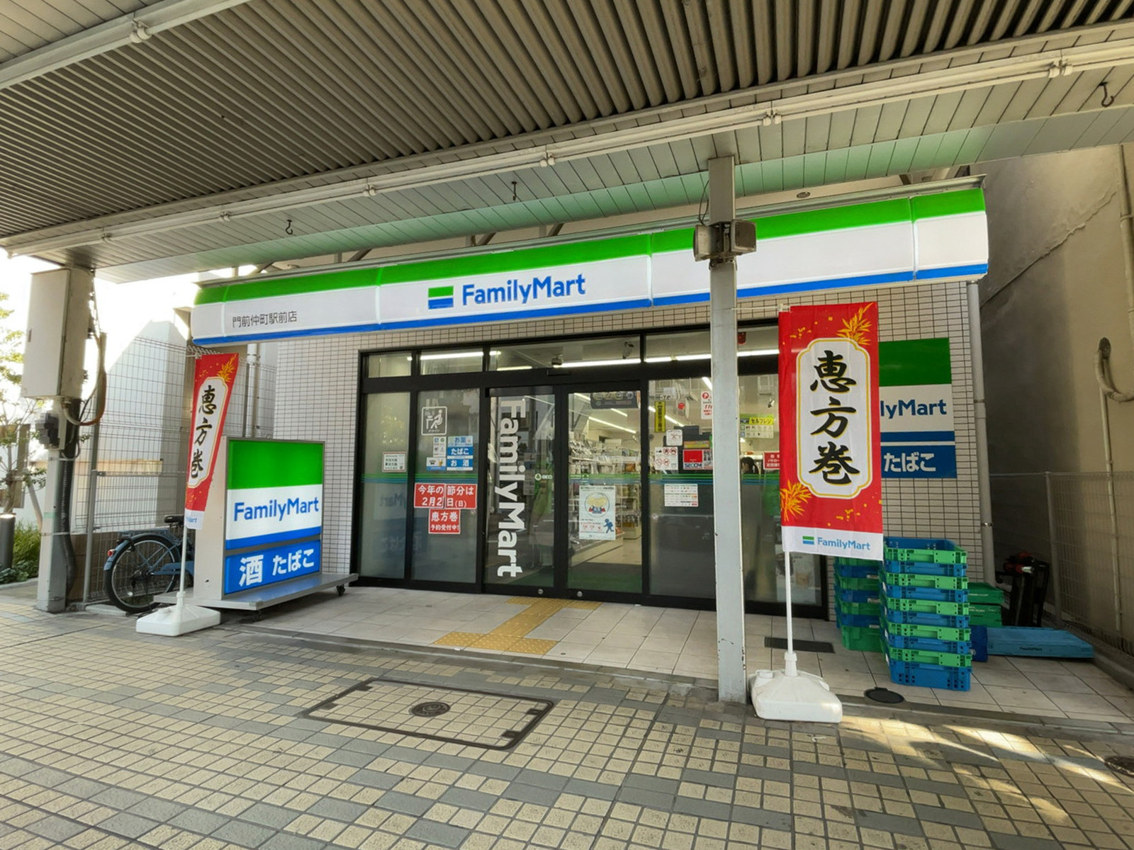 付近のファミリーマート 門前仲町駅前店