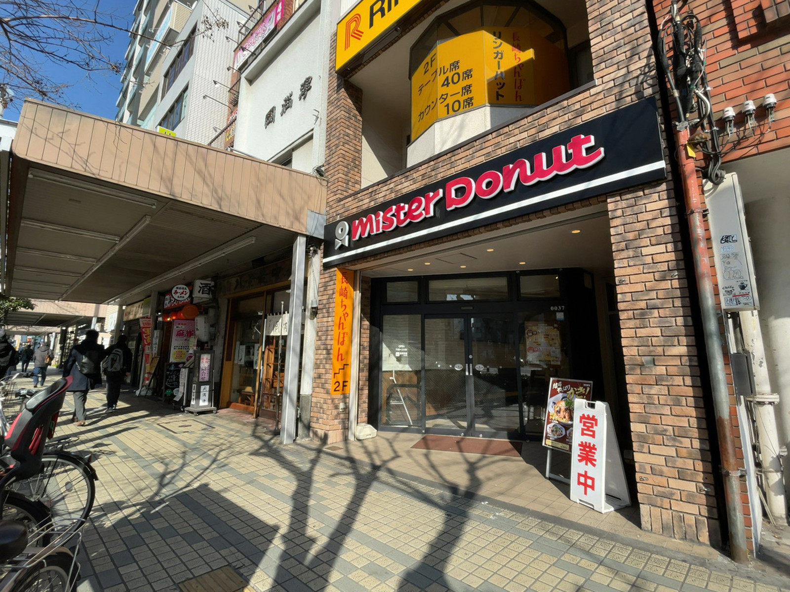 近くの飲食店