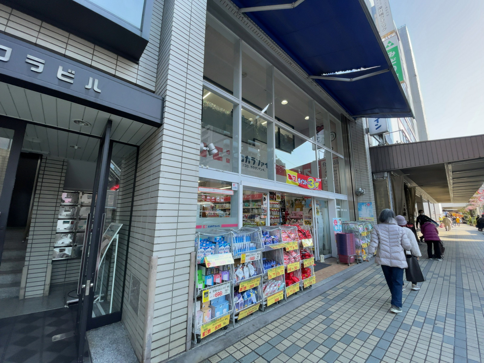徒歩4分のココカラファイン 門前仲町店