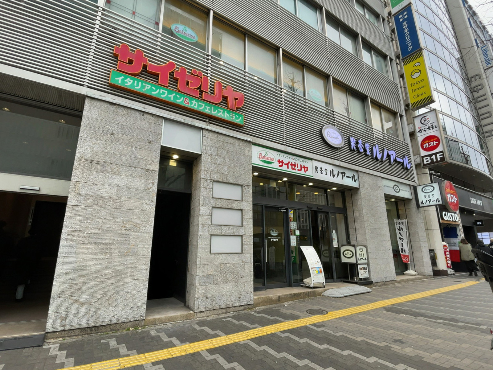 近くのサイゼリヤ 新宿区役所前店