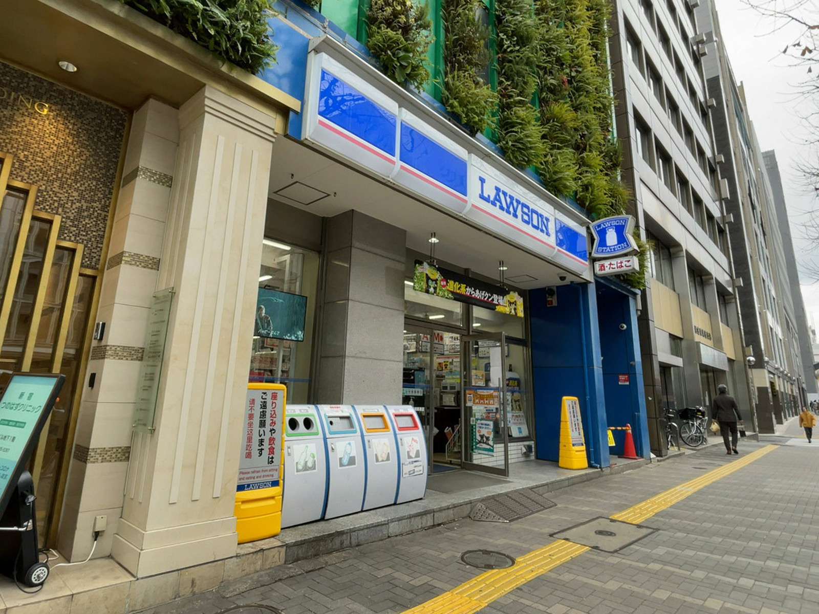 徒歩1分のローソン 新宿靖国通店
