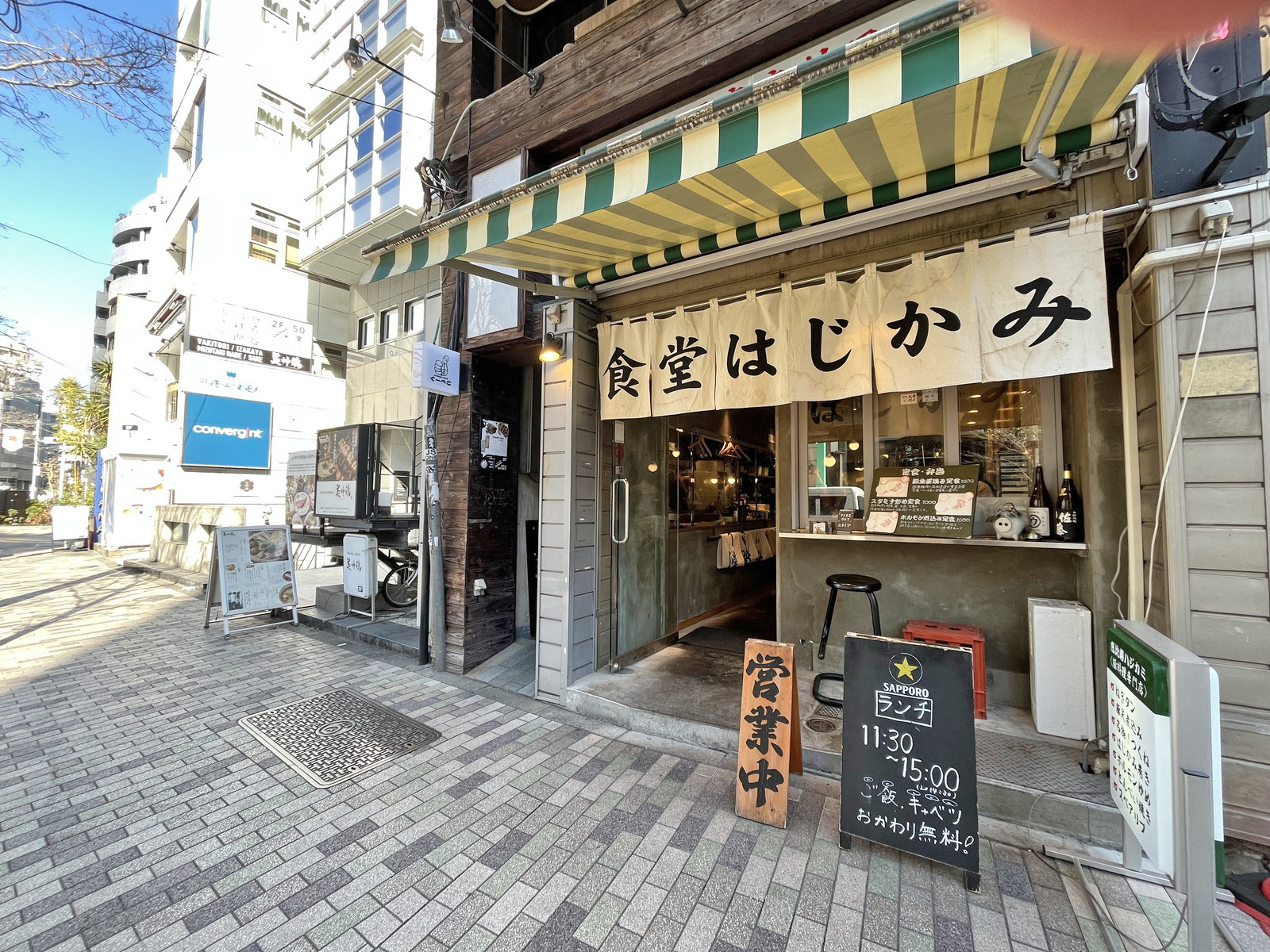 付近には飲食店が充実